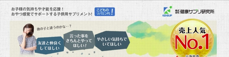 yǂ̃p~PSzWɎqplTv TCg